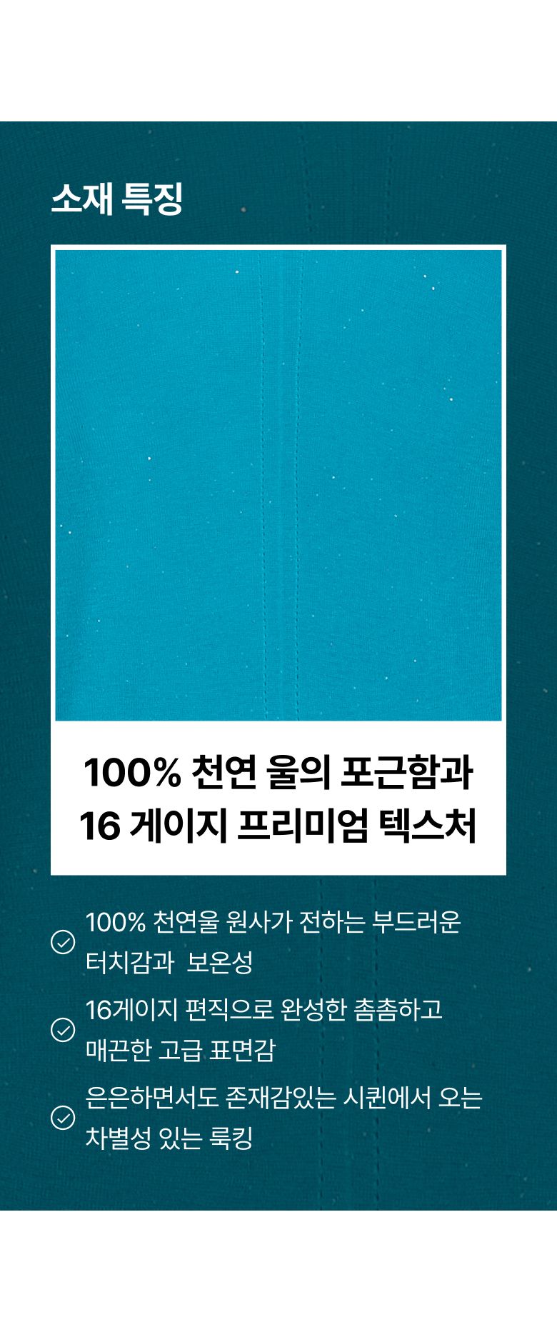 by 오일릴리 26FW 에센셜 울 100 시퀸 터틀 니트